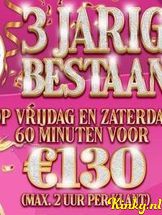 sugar-&-ecstacy-privehuis-in-rotterdam-68e81404c6c1e00013dab762