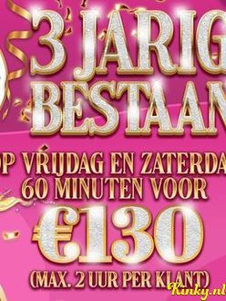 sugar-&-ecstacy-privehuis-in-rotterdam-68e81404c6c1e00013dab762