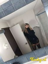 domino-prive-ontvangst-via-kinky-6978ab7595d4d60013674b44