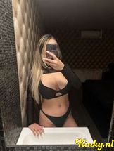 elysia-prive-ontvangst-via-kinky-69284d398abfa500132cb93d