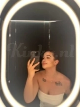 atenea-prive-ontvangst-via-kinky-68717d759e10cc001344acf1