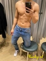 arno-escort-via-kinky-689ad36996f0c8001370beee