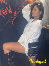 naomi-prive-ontvangst-via-kinky-689b3ed296f0c8001370bfd9
