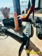 sofia-prive-ontvangst-via-kinky-69a6b95f89834e001305f9b0