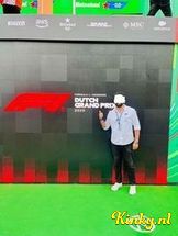 sam-prive-ontvangst-via-kinky-6938727cb4d7b1001419ba72