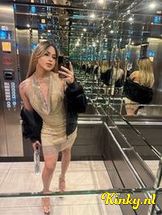 karla-prive-ontvangst-via-kinky-693059de21245700132660be