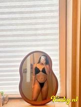 sofía-prive-ontvangst-via-kinky-693c3524f83c6e0013fb4f4b