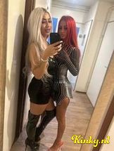 sara-&-barbie-prive-ontvangst-via-kinky-698cb44a012fb90013ecfd2c